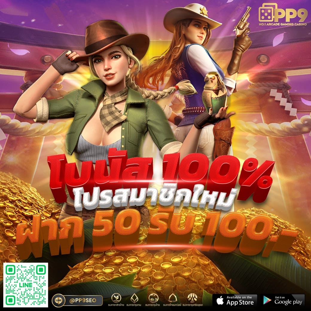 m98th เว็บคาสิโนออนไลน์อันดับหนึ่งของไทย สร้างรายได้ง่ายทุกวัน