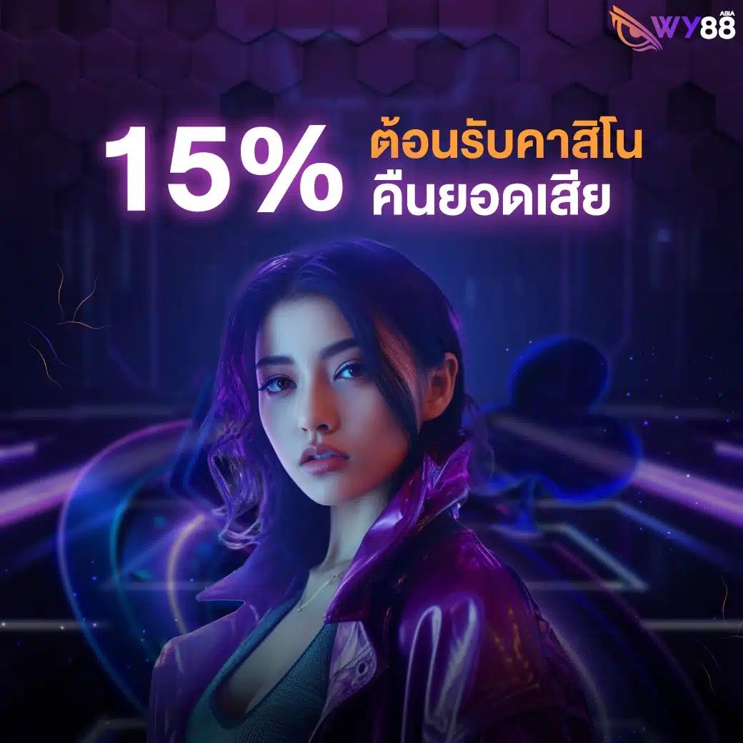 marina bay slot เกมใหม่มาแรง ฝากถอนง่าย ระบบสดใสว่างไกล