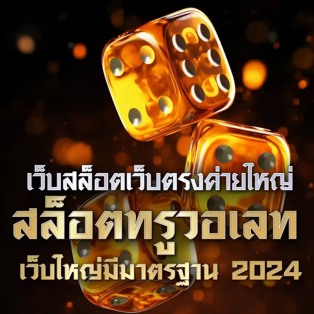 marinaslot ศูนย์รวมเกมสล็อตสุดฮิต เล่นง่ายจบในเว็บเดียว