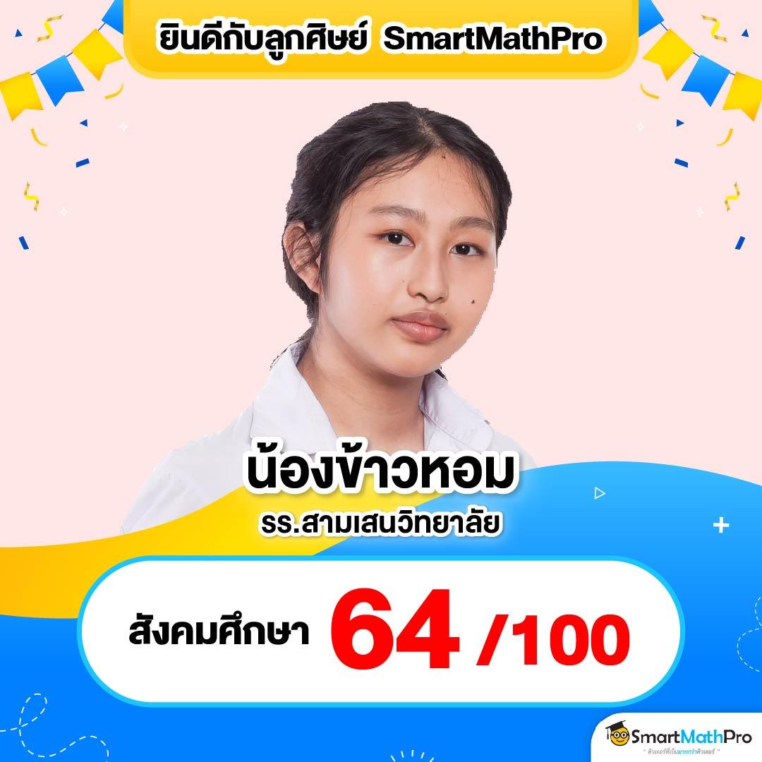 mc333 เว็บตรง มั่นใจ รายใหญ่ รวมเกมสล็อตแจ็คพอตแตกบ่อย