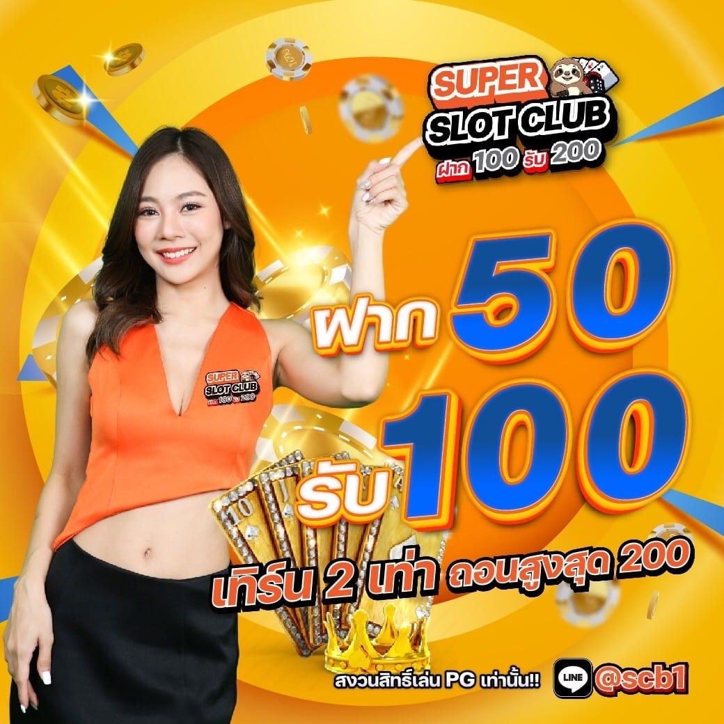 mcwin88 ศูนย์รวมเกมคาสิโนออนไลน์อันดับหนึ่ง พร้อมสิทธิพิเศษสุดปัง