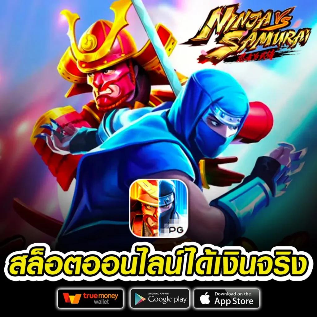me game1688 คาสิโนครบวงจร ระบบทันสมัย เล่นง่าย ได้เงินจริง