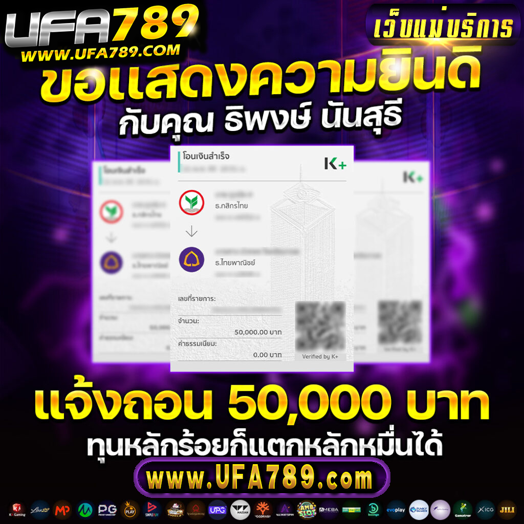 megame888 ศูนย์รวมเกมสล็อตโบนัสแตกง่ายจ่ายจริงทุกวัน