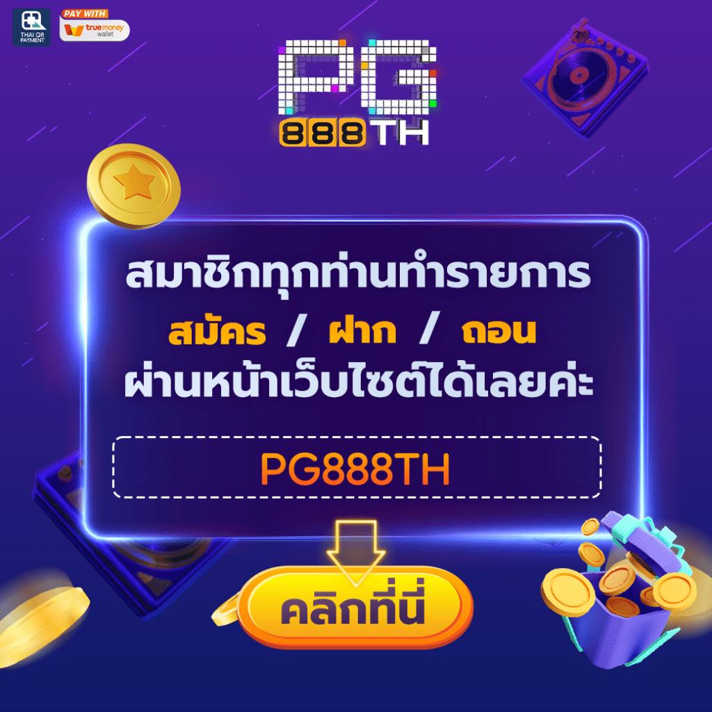 member999 เข้าสู่ระบบ คาสิโนออนไลน์อันดับ1 พร้อมโปรโมชั่นสุดคุ้ม