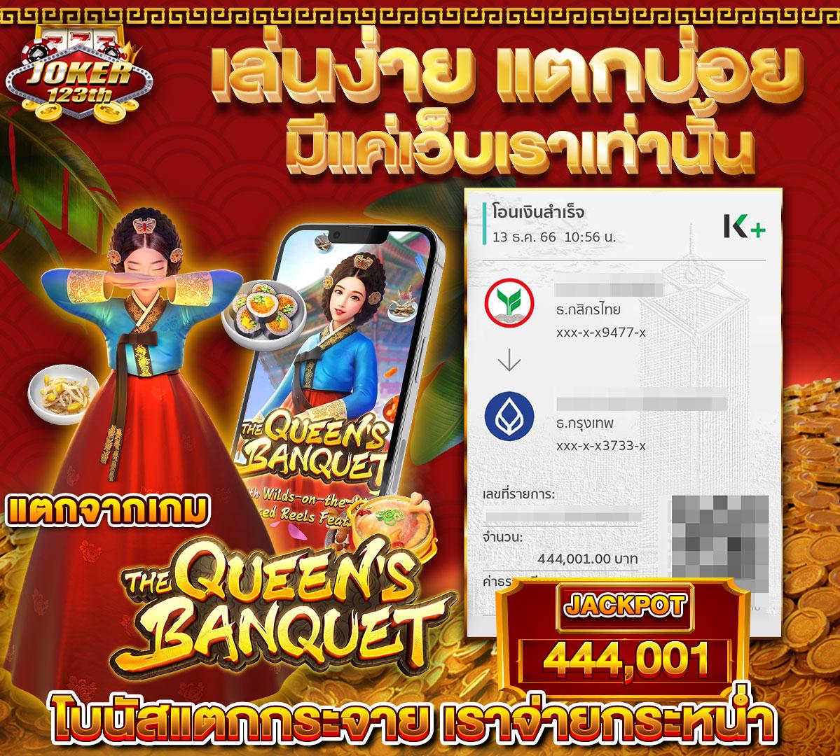 meslot168 คาสิโนออนไลน์อันดับหนึ่ง แจกโบนัสสุดเร้าใจ 2024
