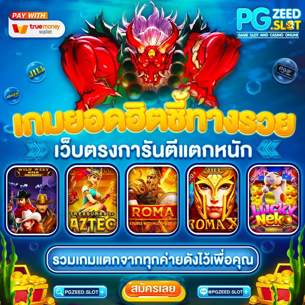 mg99club คาสิโนอันดับหนึ่ง ฝากถอนรวดเร็ว มั่นใจปลอดภัย