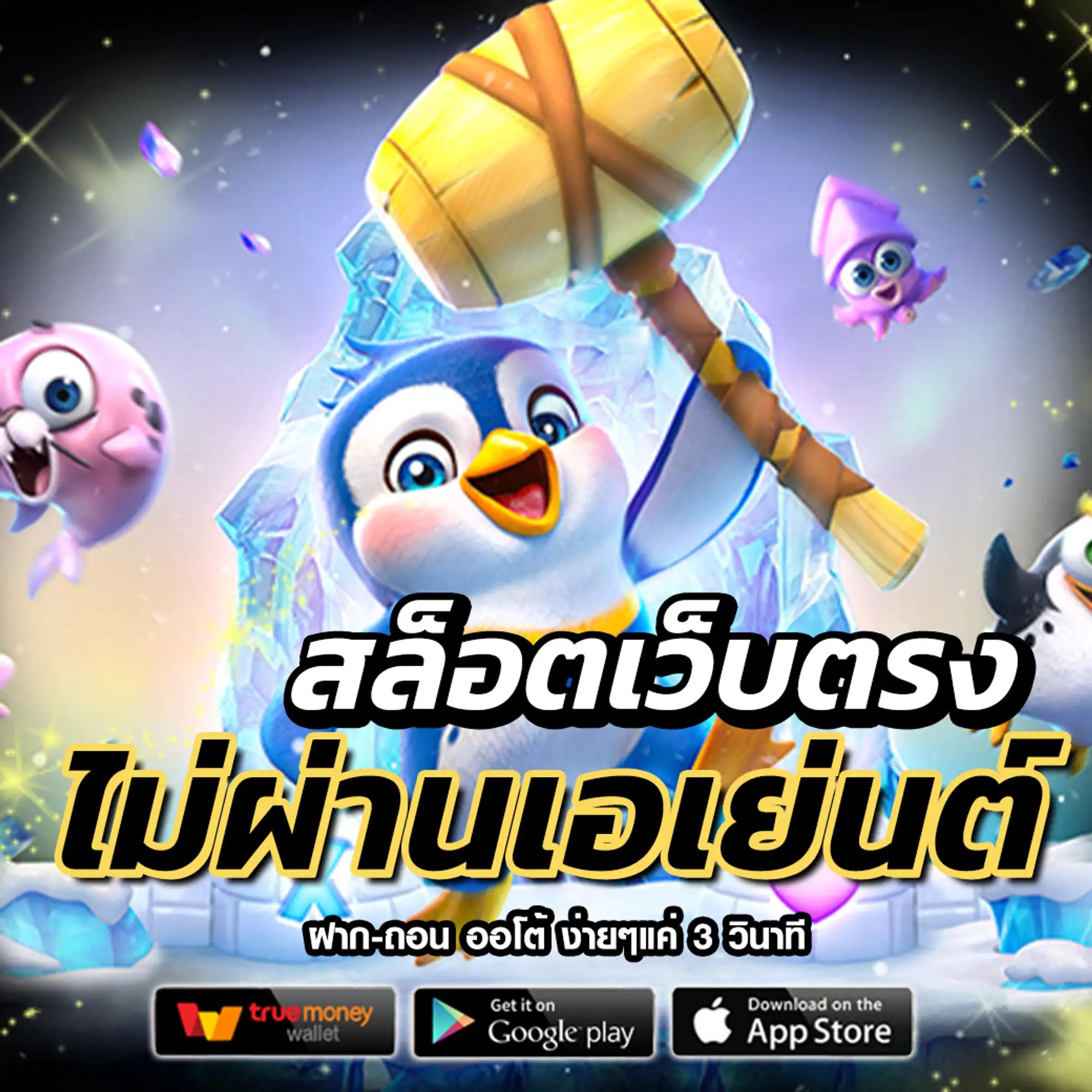 mgin168 คาสิโนครบวงจร เดิมพันง่าย ปลอดภัยทุกเวลา
