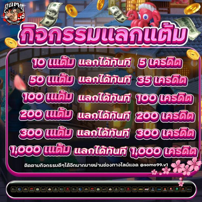 mgm789bet เว็บตรงคาสิโนออนไลน์ได้เงินจริง เล่นง่ายจ่ายจริง