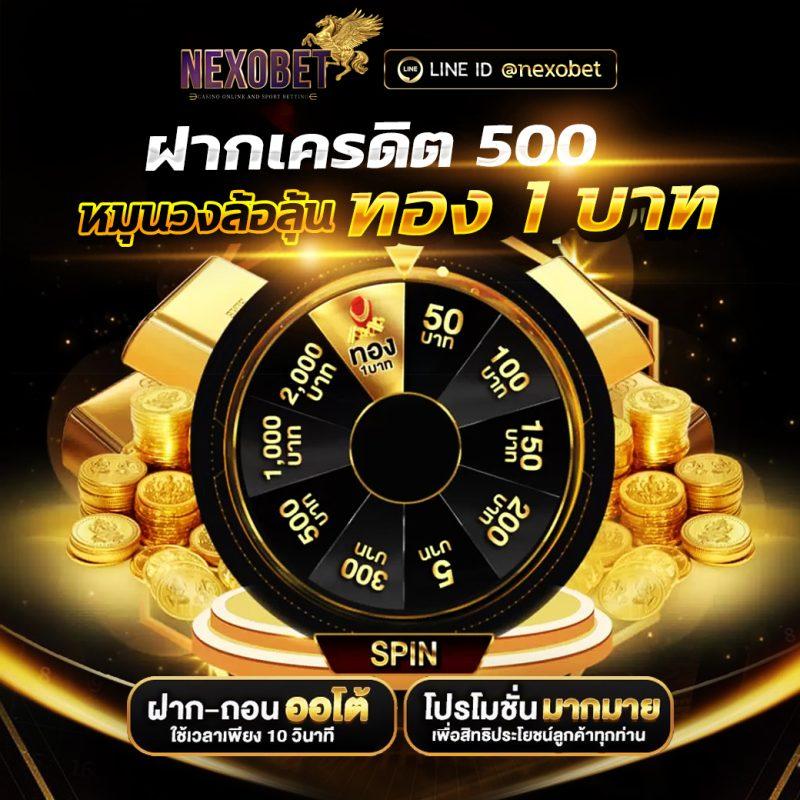 mjm789 คาสิโนออนไลน์อันดับหนึ่ง อัปเดตเกมใหม่ล่าสุด 2024