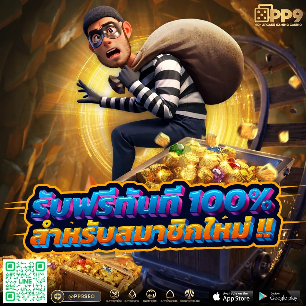 moopanda slot คาสิโนออนไลน์ พร้อมโปรโมชั่นสุดคุ้ม ตื่นเต้นทุกการเดิมพัน