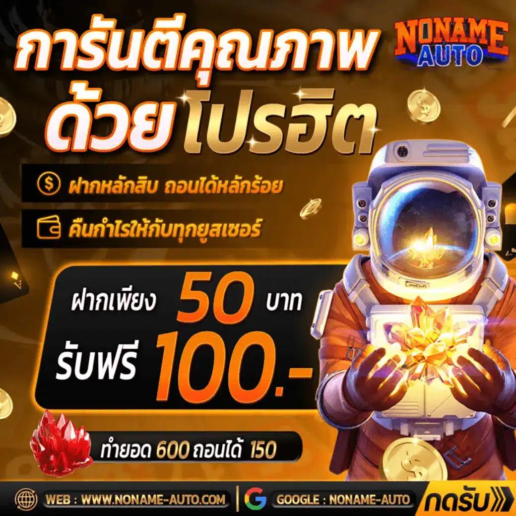 msn bet slot เว็บตรงเกมเดิมพันอันดับหนึ่งในไทย 2024