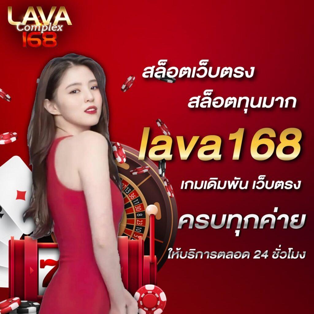 myplay168 เว็บตรงคาสิโนออนไลน์ ฝากถอนรวดเร็ว อันดับ 1 ในไทย