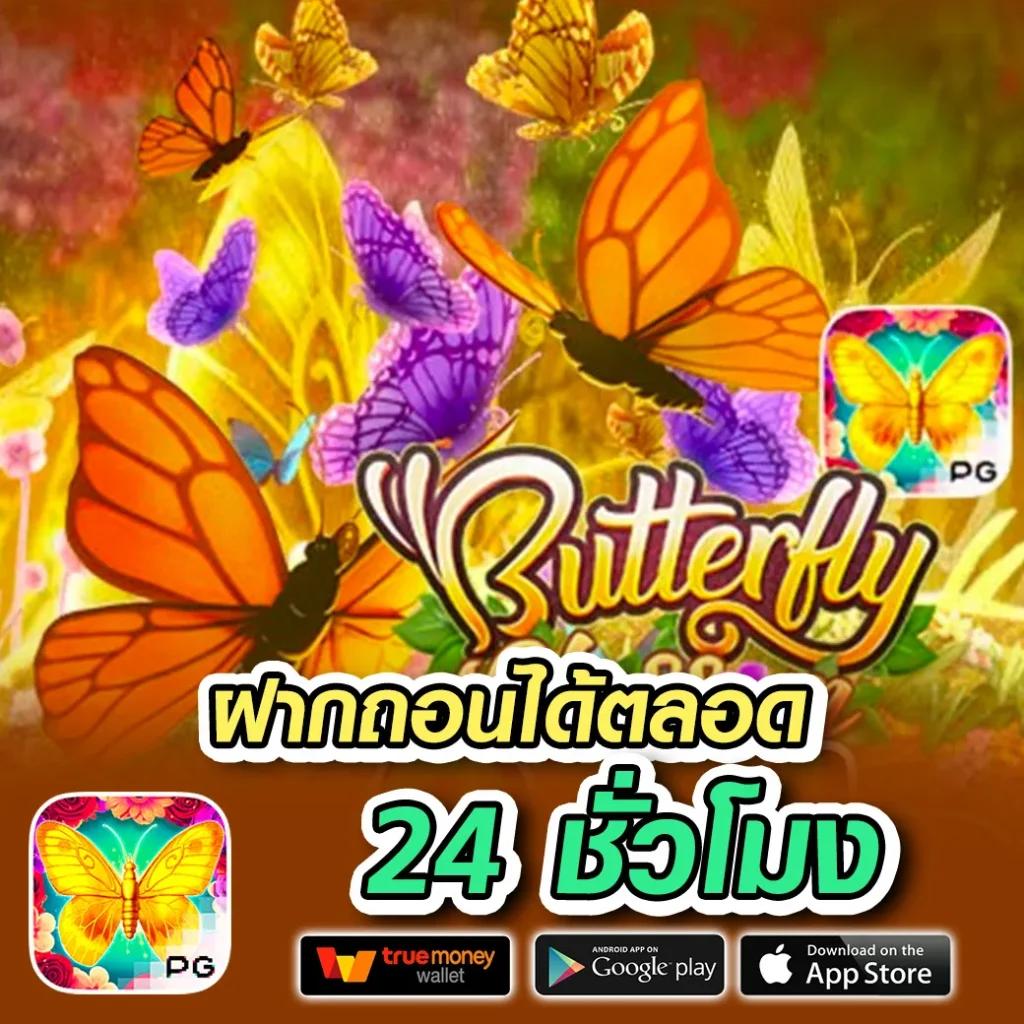 n16 Slot คาสิโนครบครัน ระบบทันสมัย เล่นง่าย ทำเงินเร็ว