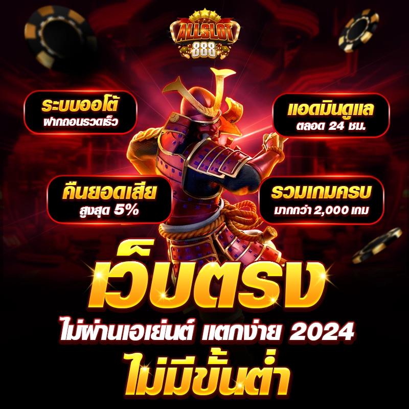 naza168 คาสิโนออนไลน์อันดับ1 เดิมพันอัปเดตเกมใหม่ล่าสุดทุกวัน
