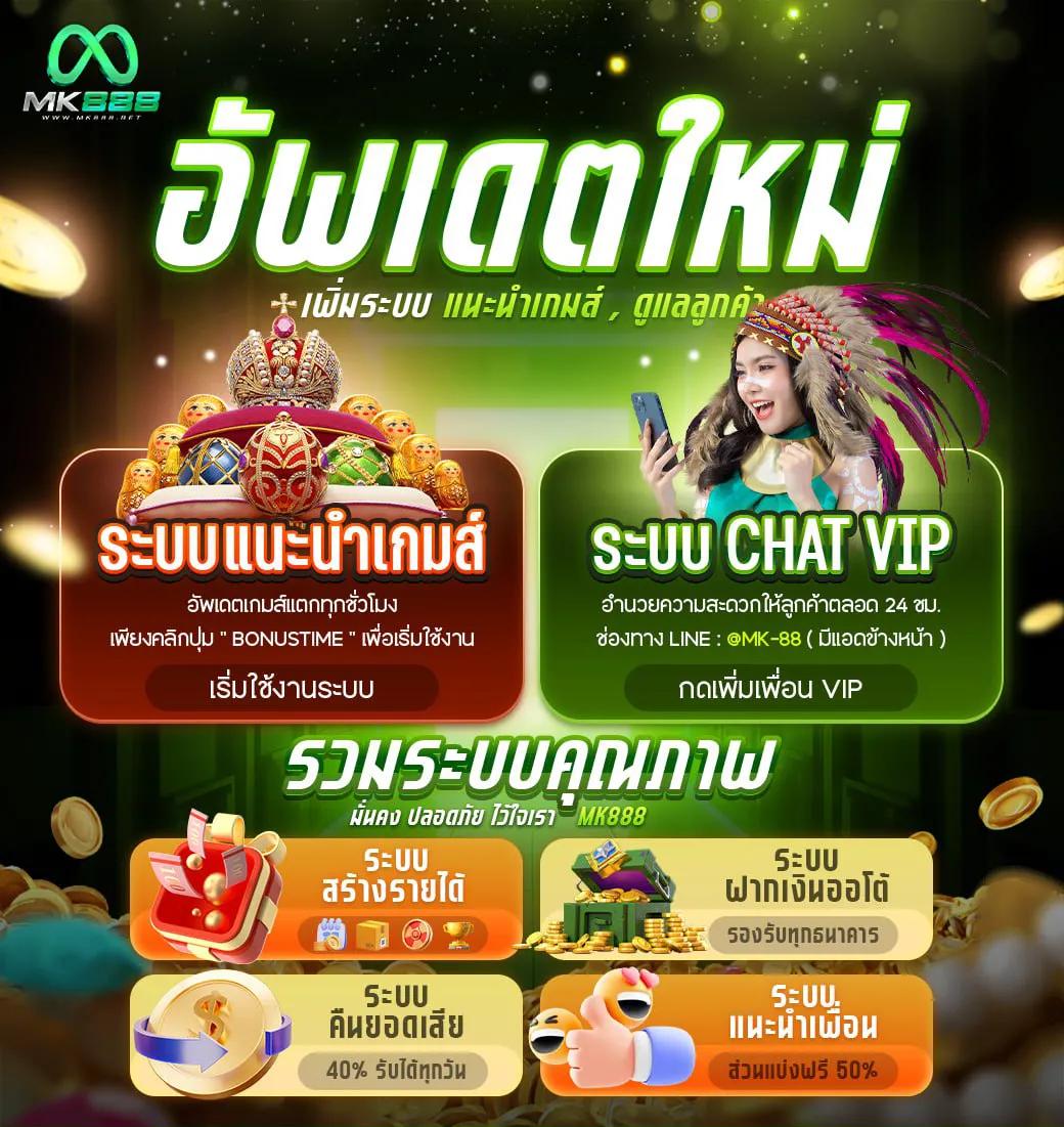 naza168 เข้าสู่ระบบล่าสุด เล่นง่าย ได้เงินจริง ฝาก-ถอนรวดเร็ว