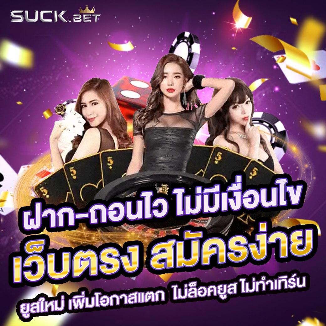 neoslot เว็บเกมเดิมพันปลอดภัย สมัครง่าย ระบบเสถียร ทันสมัย