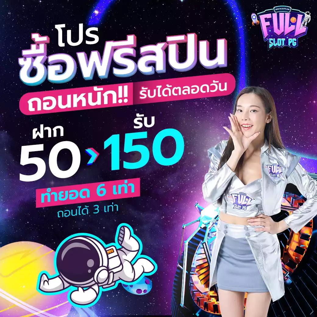 nolimit slots คาสิโนเว็บตรง ระบบออโต้ สมัครใหม่ โบนัสสูงสุด 100%