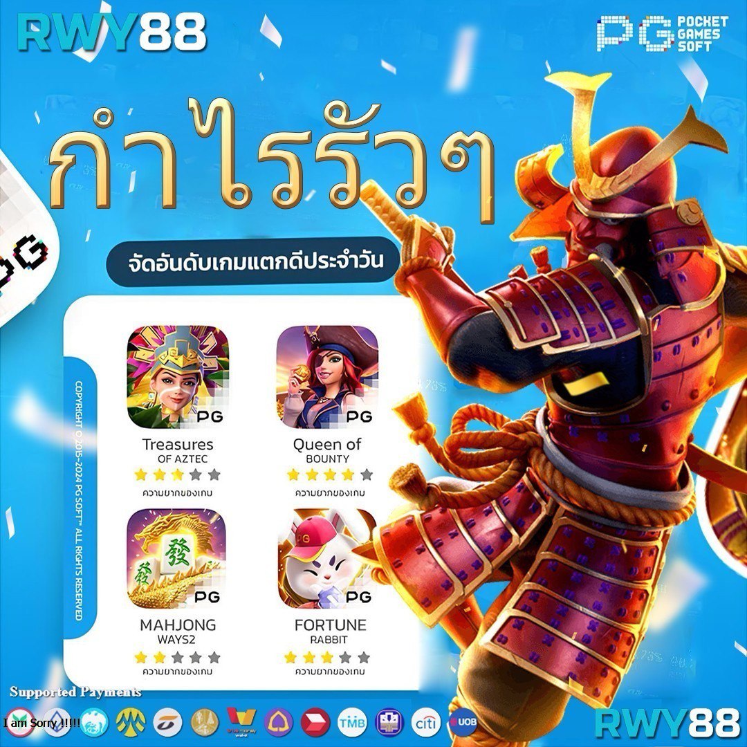 noname 1688 คาสิโนออนไลน์อันดับ1 มาตรฐานระดับโลก เล่นง่าย จ่ายจริง 2024