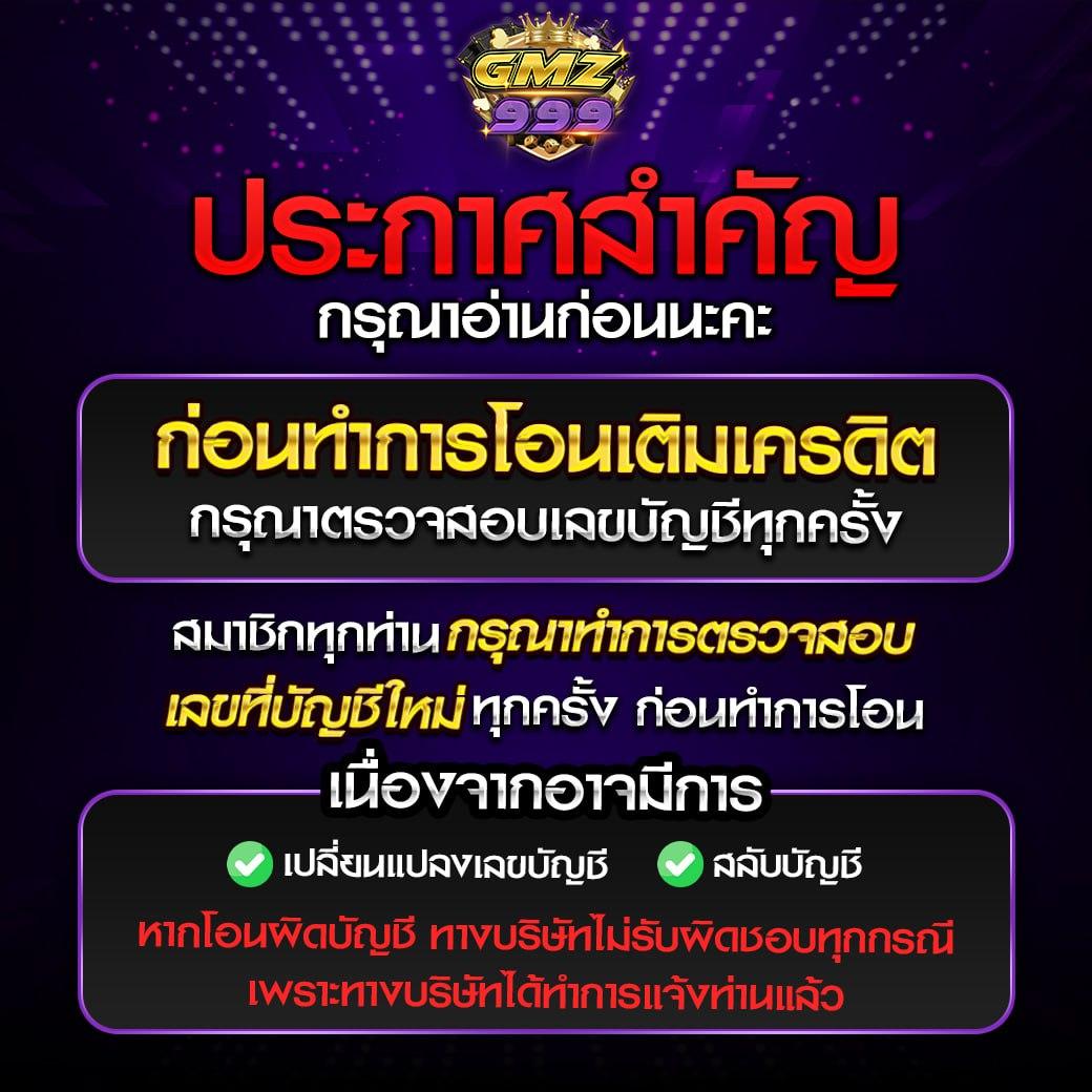 noname สล็อต pg เว็บตรง ระบบใหม่ล่าสุด ทางเข้าเล่นง่าย 2024