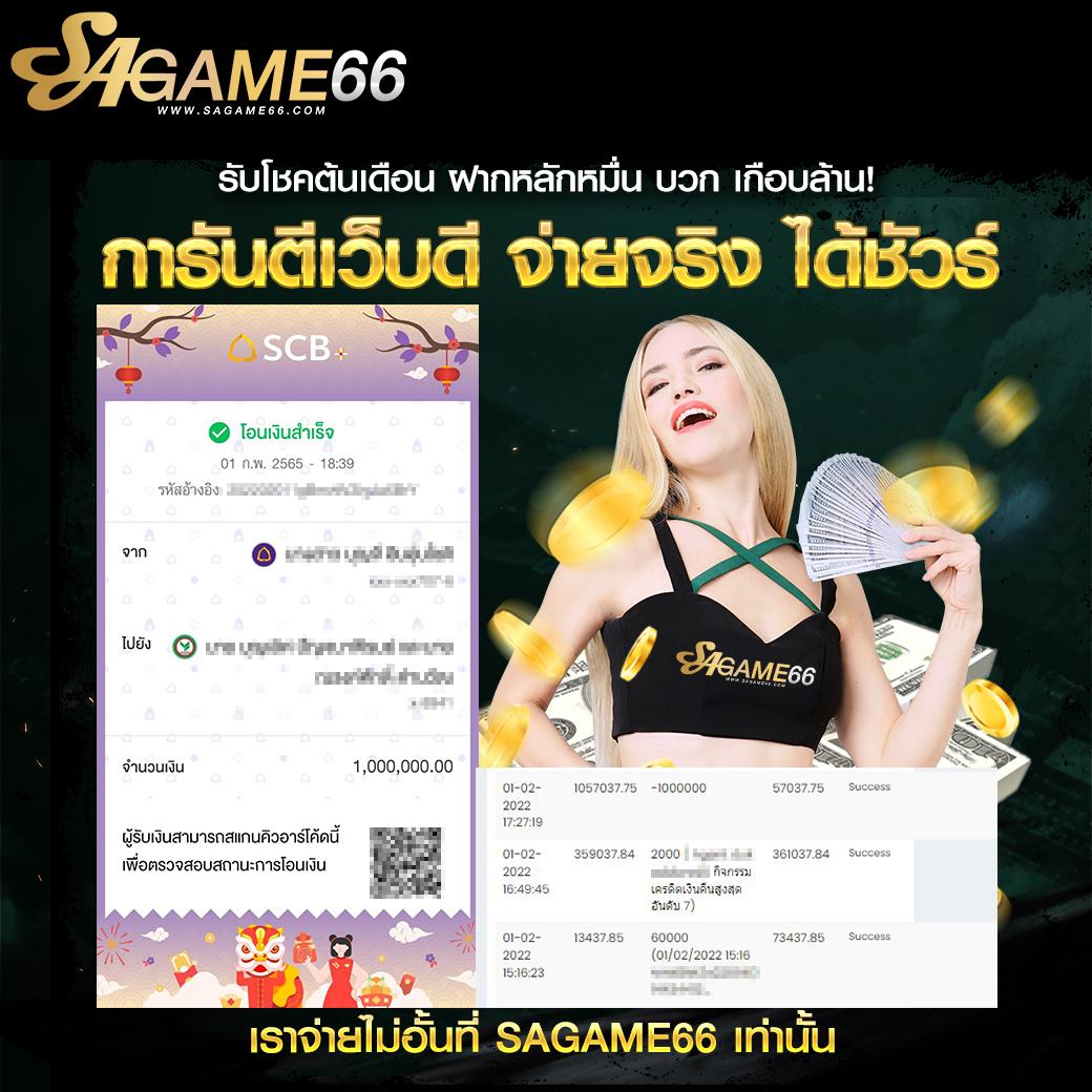 nova88 คาสิโนครบวงจร เครดิตฟรี โบนัสสูงสุด 100% มั่นคงที่สุด
