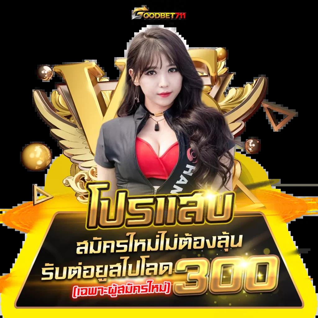 ok slot คาสิโนยอดนิยม พร้อมโบนัสและโปรโมชั่นสุดคุ้ม