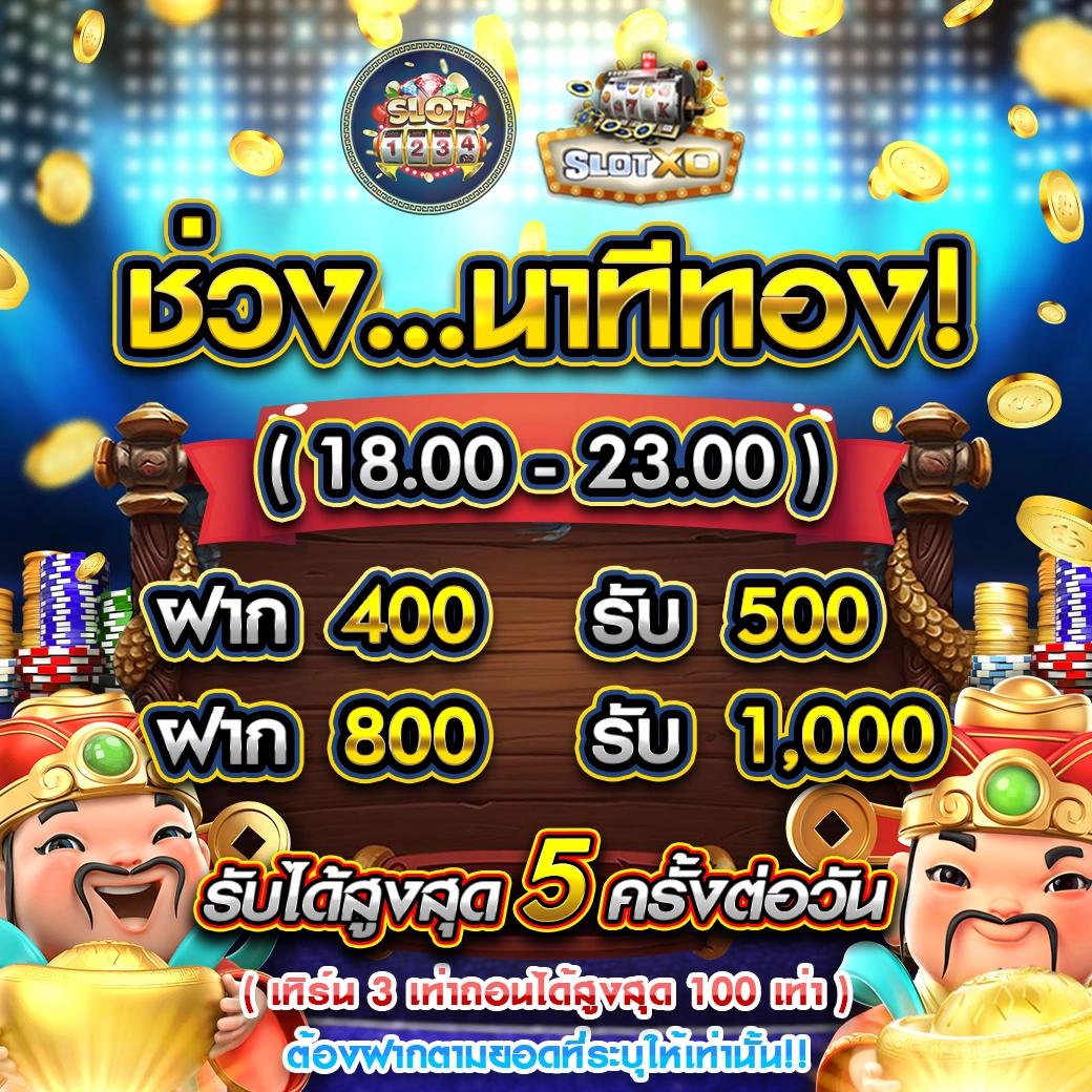 omg777 slot คาสิโนออนไลน์อันดับหนึ่ง โบนัสแตกง่ายTM
