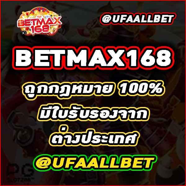 one love 168 slot คาสิโนออนไลน์ครบวงจร เล่นง่าย จ่ายจริง 2024