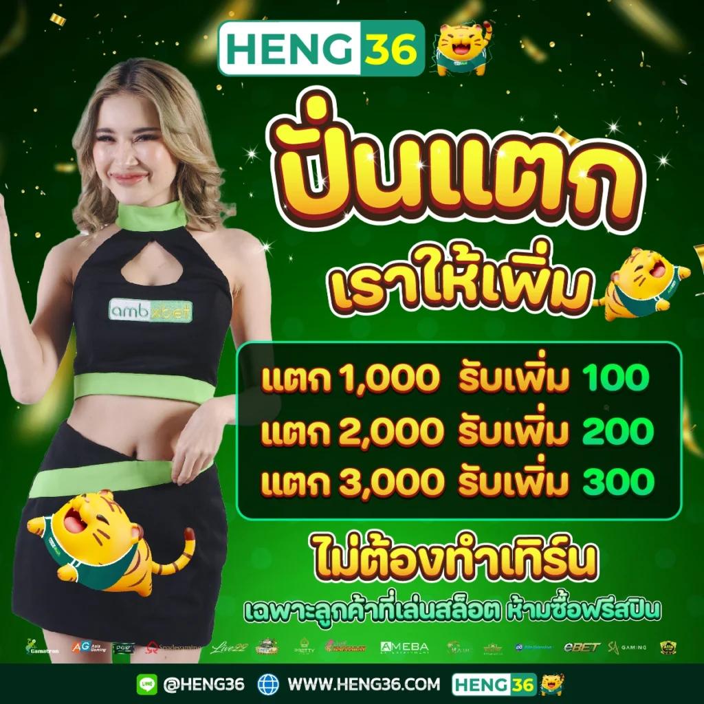 osmver คาสิโนออนไลน์ที่ดีที่สุดในไทย เสถียร มั่นใจ ระบบล้ำสมัย