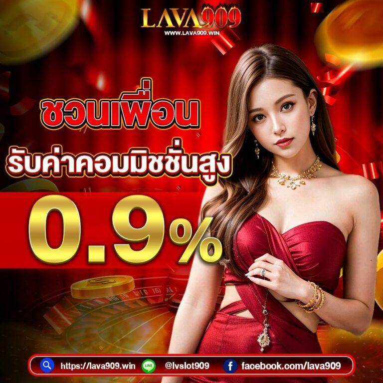 pakyok369 คาสิโนออนไลน์ครบวงจร รับโบนัสสุดพิเศษวันนี้