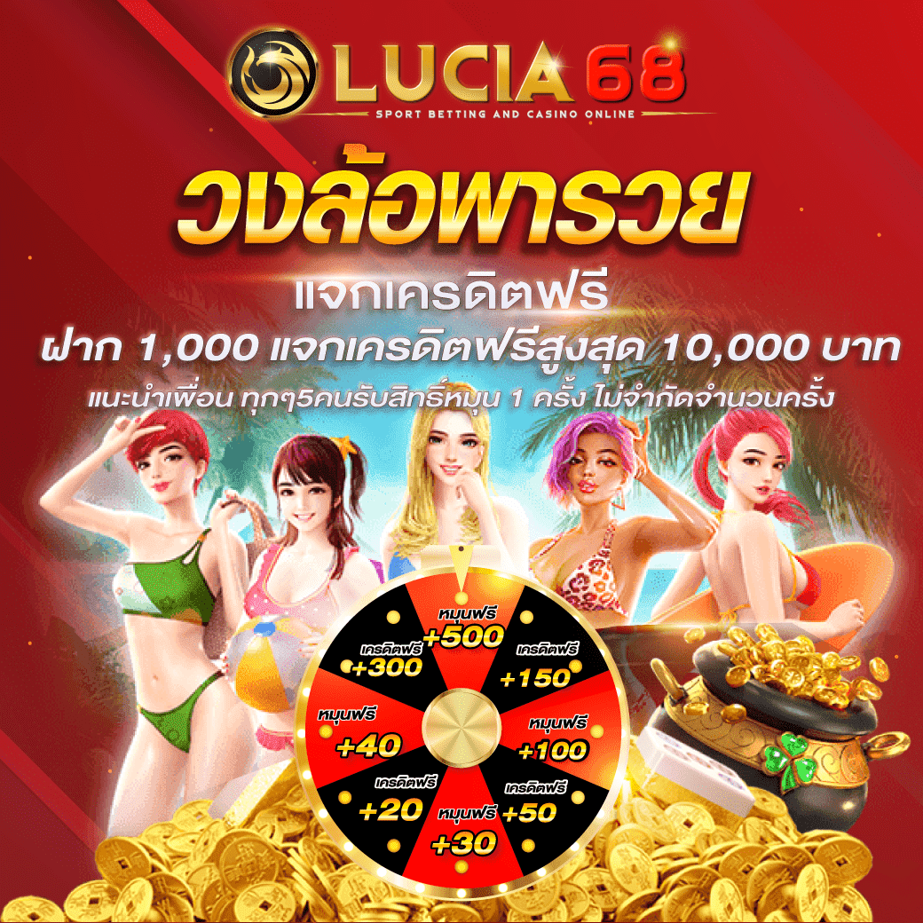 pakyok789 เว็บคาสิโนออนไลน์สุดคุ้ม พร้อมโปรโมชั่นสุดปังที่สุดในไทย