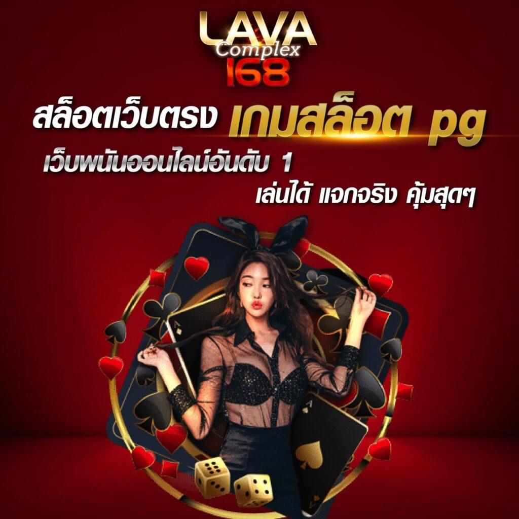 panda1234 คาสิโนครบวงจร บริการรวดเร็ว ระบบทันสมัย เล่นง่ายจ่ายจริง