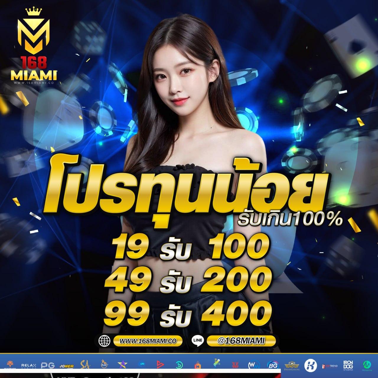 pay69 slot vip คาสิโนครบวงจร ระบบทันสมัย รางวัลเยอะที่สุดในไทย