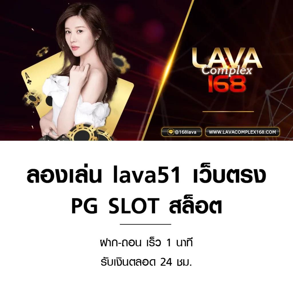 pay69 slot ทางเข้า บริการเกมคาสิโนล้ำสมัย ฝาก-ถอน ไม่มีขั้นต่ำ