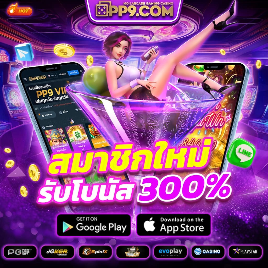pg999 คาสิโนอันดับหนึ่ง แจกเครดิตฟรี ระบบใหม่ล่าสุด 2024