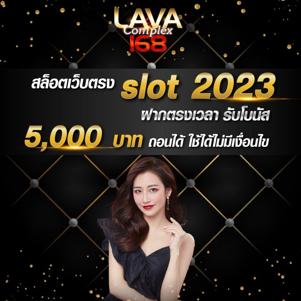 pg lava คาสิโนเว็บตรง มั่นใจในความปลอดภัย พร้อมโบนัสสุดคุ้ม