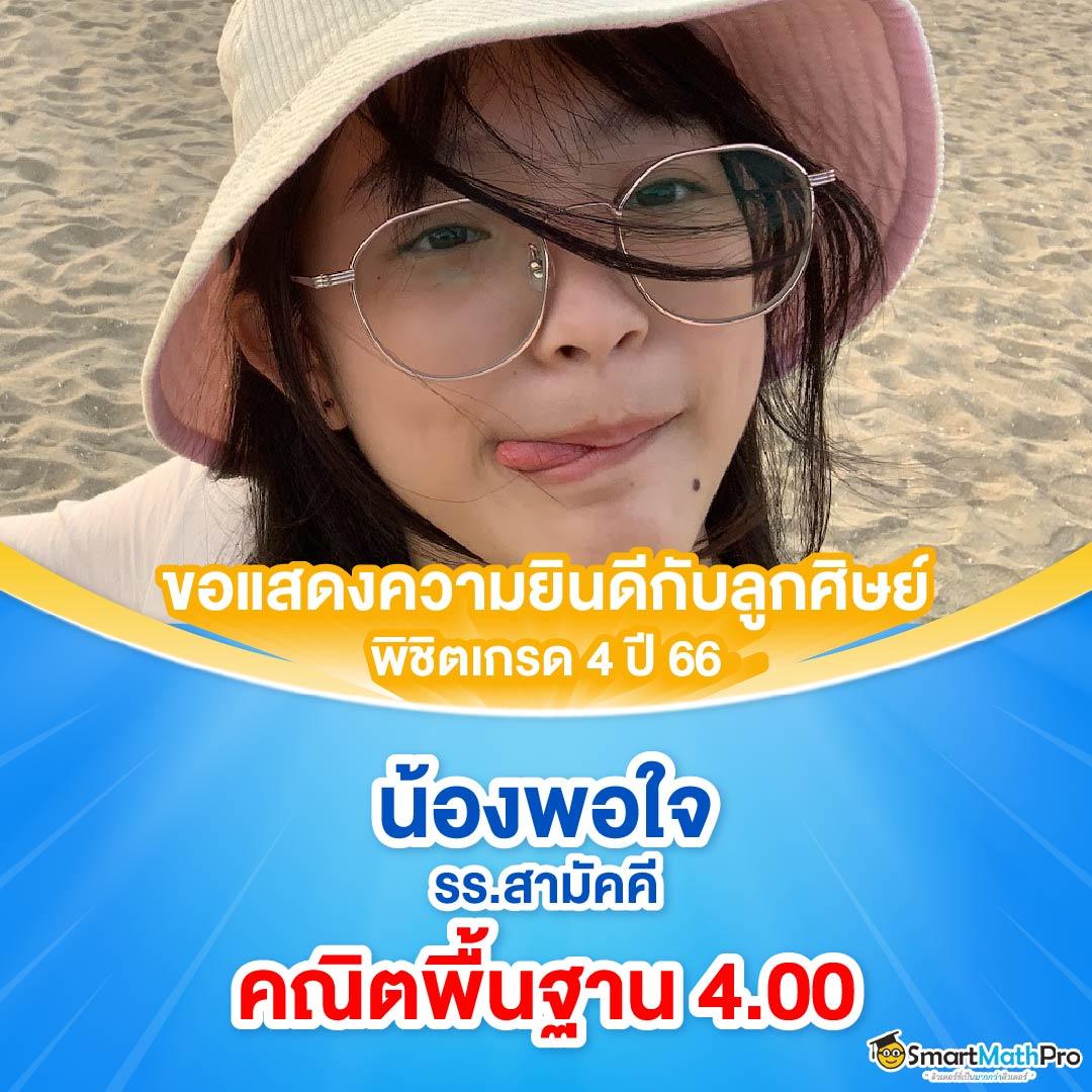 pg slot789 เว็บคาสิโนอันดับหนึ่ง รวมเกมสล็อตยอดนิยม 2024