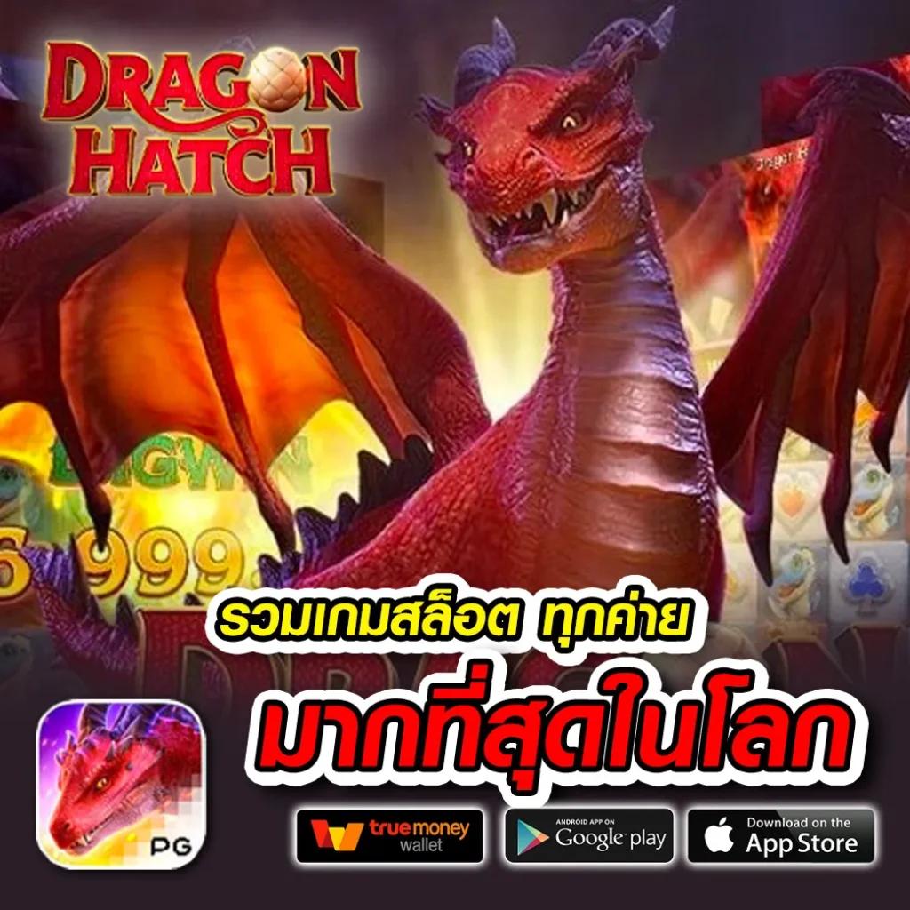pg slot99 แหล่งเดิมพัน สล็อต แตกง่าย จ่ายเต็ม ทันสมัยที่สุด