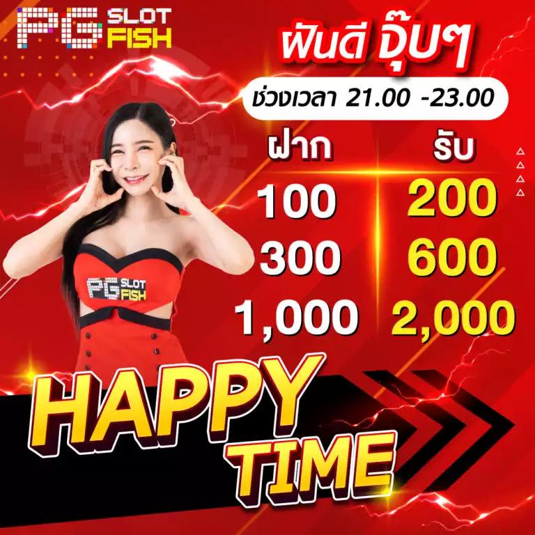 pg วอ ล เล็ ต คาสิโนออนไลน์ ระบบทันสมัย โปรแรงแห่งปี