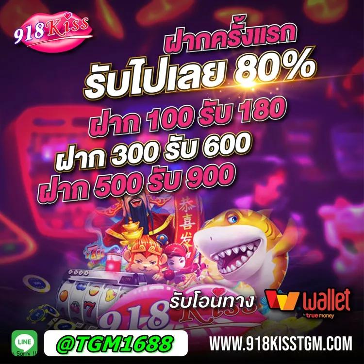 pgclub99 เว็บตรงคาสิโนออนไลน์ รวมเกมใหม่ล่าสุด มาแรงในไทย