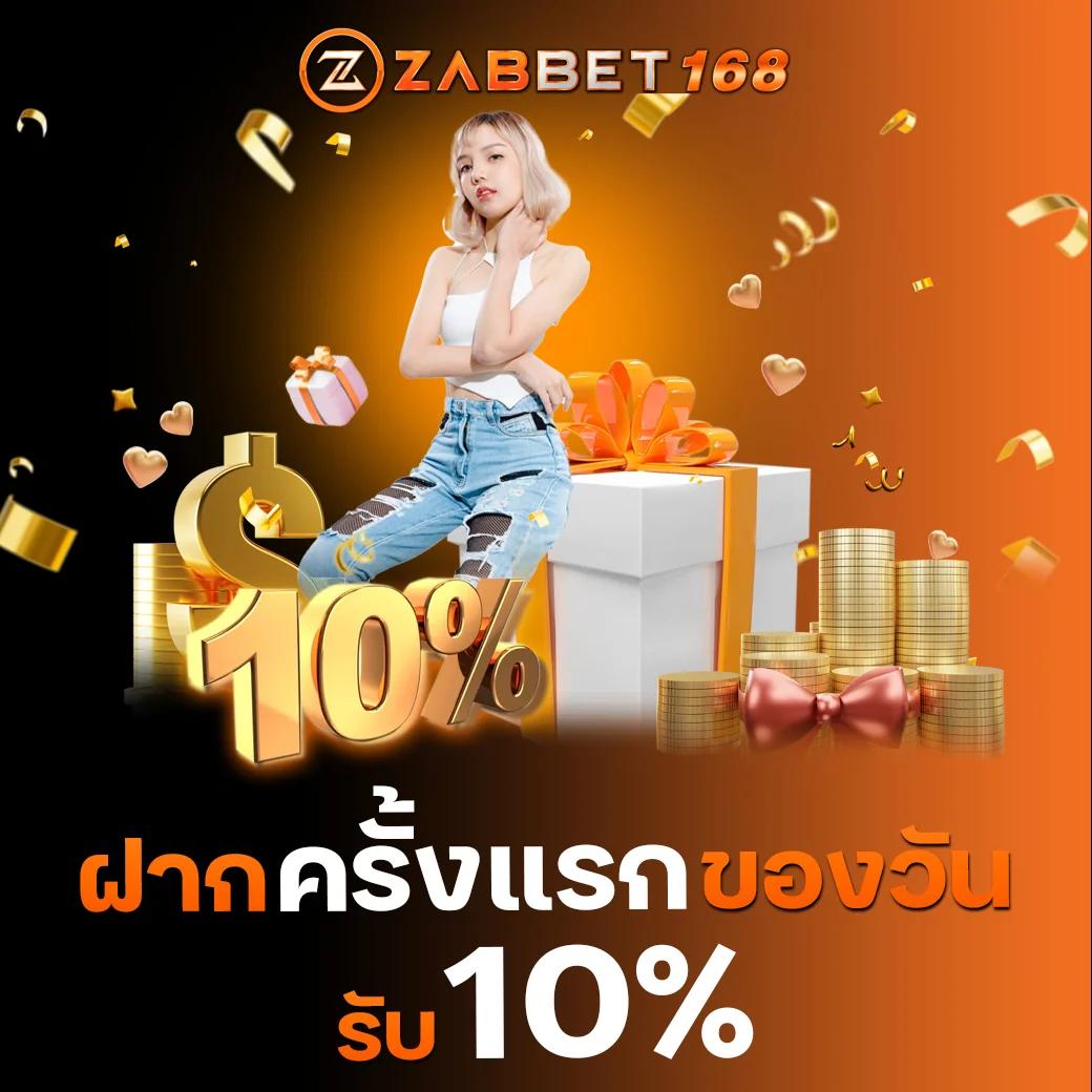 pgfullslot คาสิโนครบวงจร ระบบออโต้ โปรโมชั่นเด็ดไม่มีลิมิต