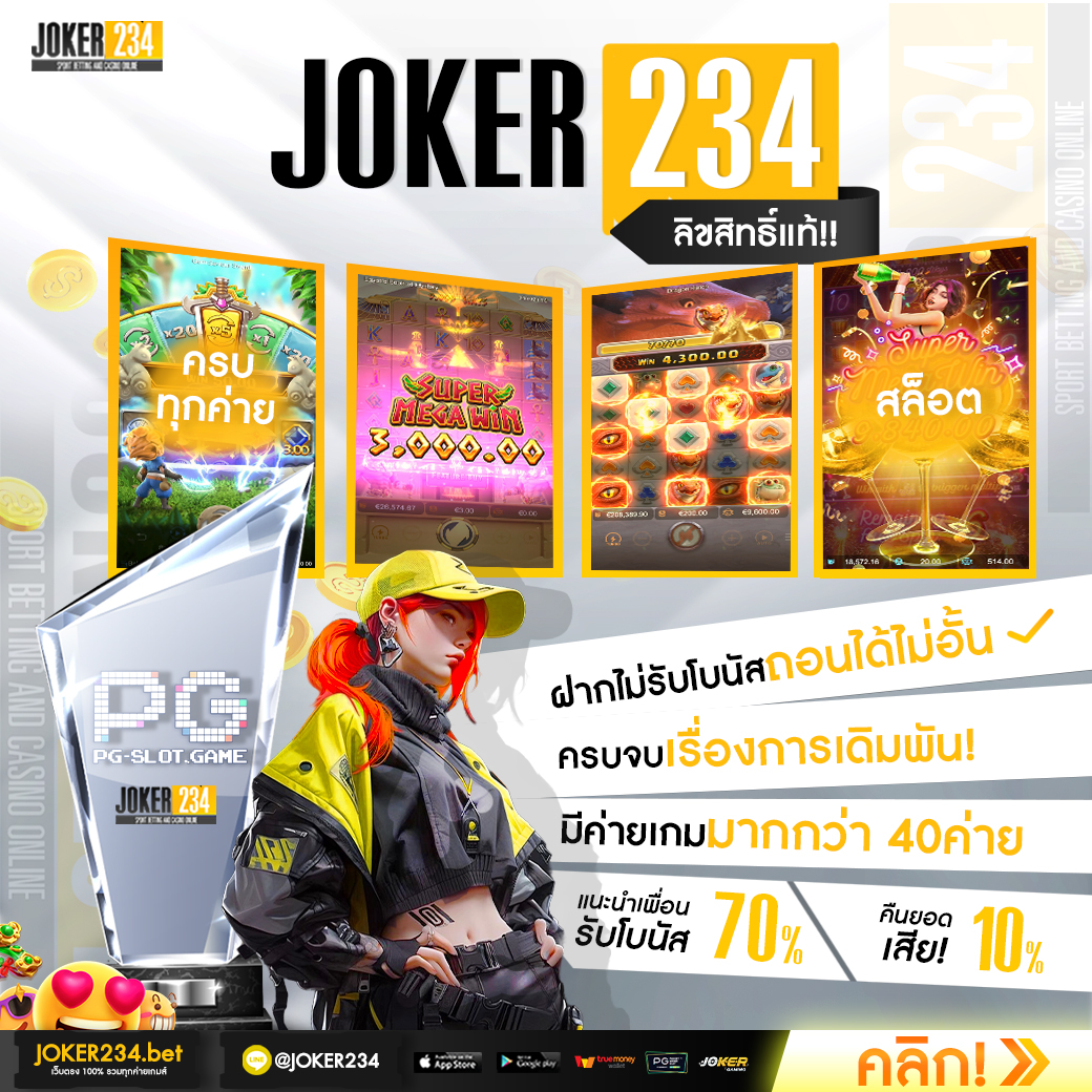 pgg369สล็อต เกมใหม่ล่าสุดพร้อมโบนัสสุดคุ้ม เรียนรู้ก่อนใคร
