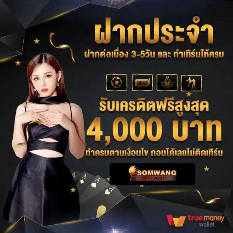 pgjoker89 สมัครรับโบนัสทันใจ เล่นง่าย แตกไว ล่าสุด 2024