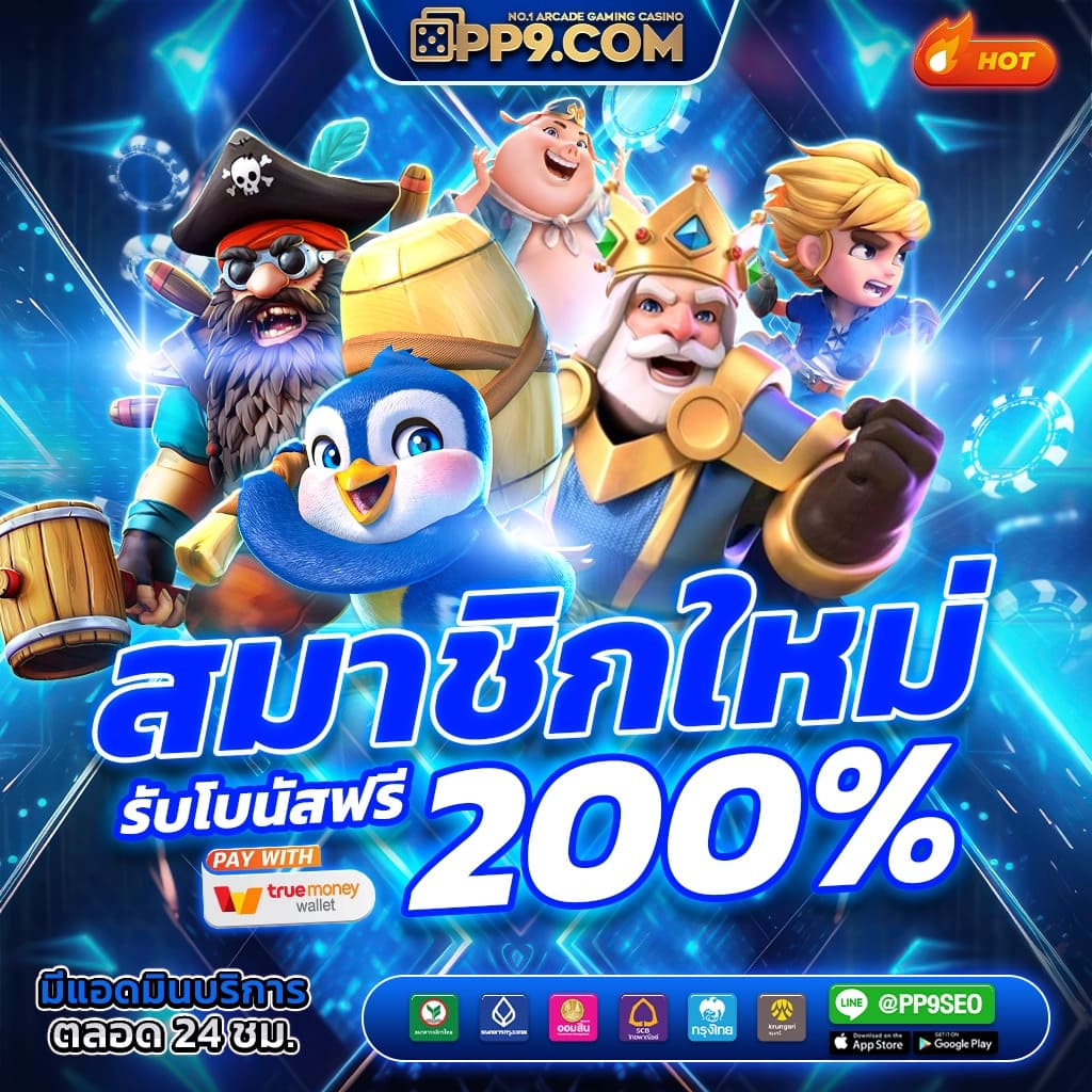 pgslot5g เว็บเกมคาสิโนอันดับ 1 โบนัสแตกง่าย เล่นง่าย จ่ายจริง
