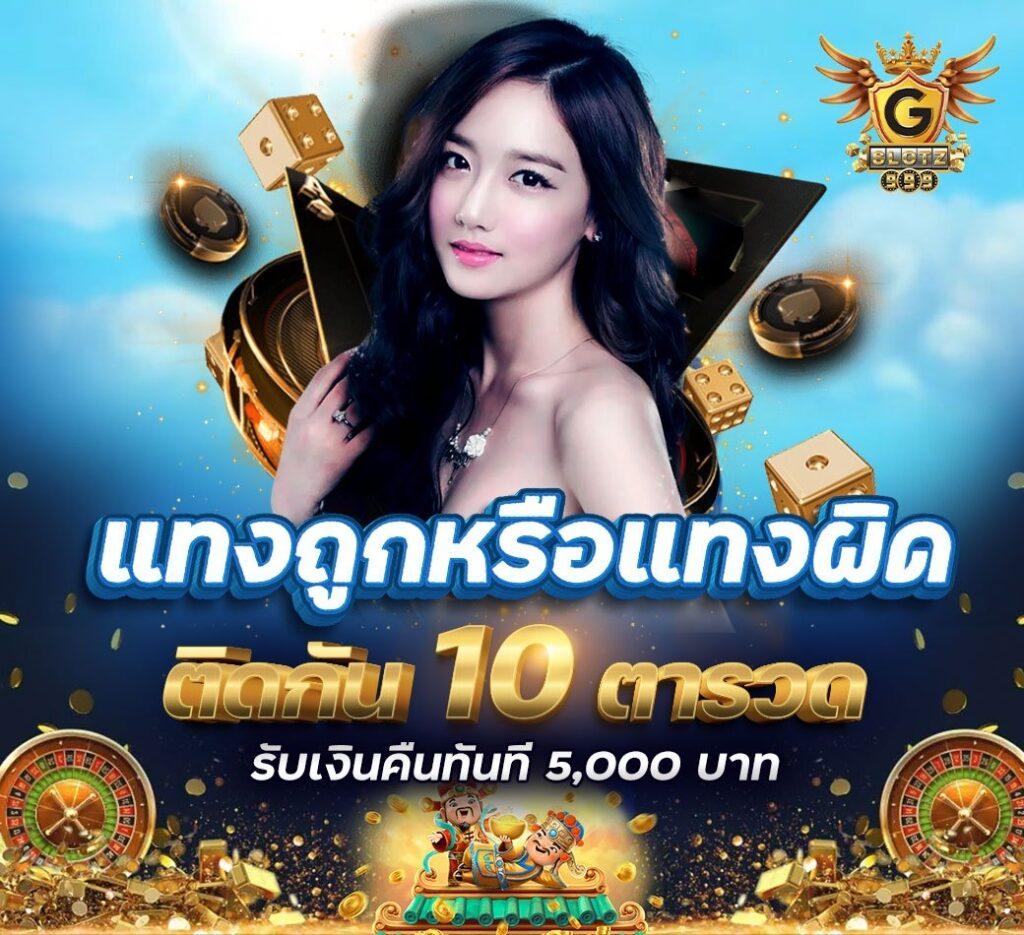 pgslot gaming เว็บคาสิโนออนไลน์อันดับหนึ่ง แจกจริง จ่ายเต็มทุกยอด