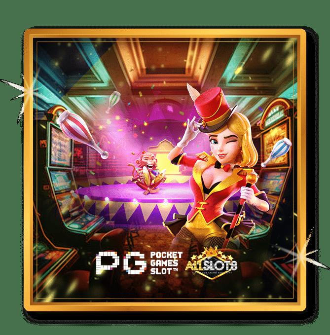 pgslotcash แหล่งทำเงินเกมออนไลน์ยอดนิยมครบครัน ความสนุกไร้ขีดจำกัด