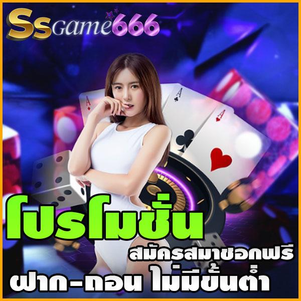 pgwallet999 เว็บคาสิโนออนไลน์สุดล้ำ ระบบฝากถอนออโต้ทันใจ