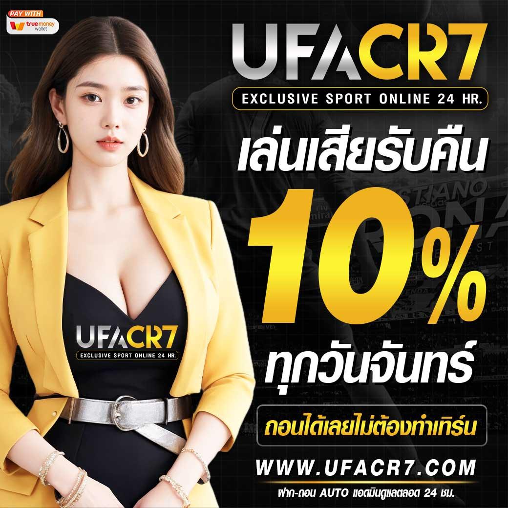 pgzeed ฝาก10รับ100 โปรโมชั่นใหม่ล่าสุด สมัครง่าย ปรับเครดิตทันที
