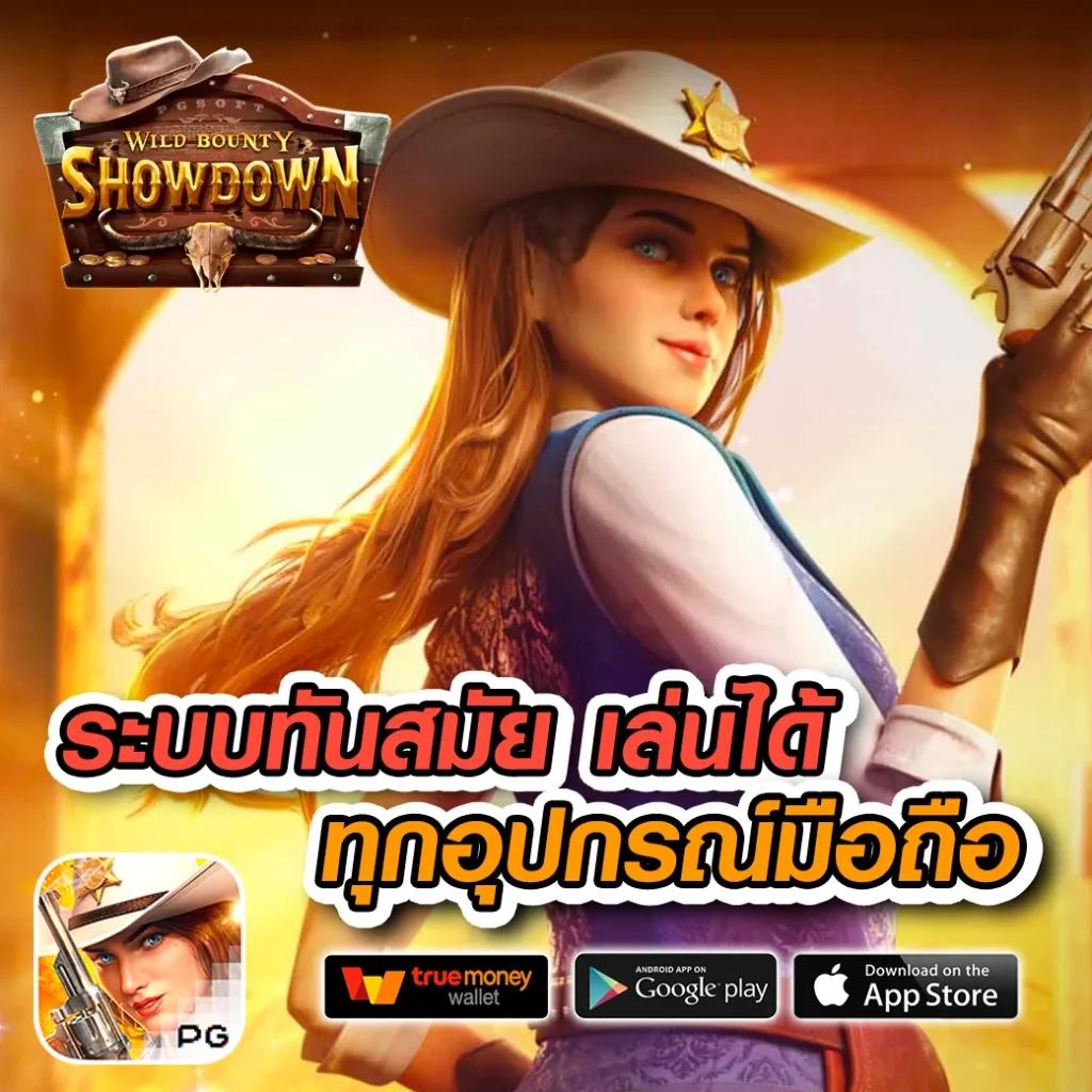 pgสล็อต168 เว็บตรง โบนัสแตกง่าย ฝากถอนออโต้ สมัครง่ายมั่นใจได้