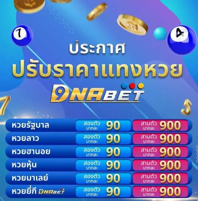 pgสล็อต42 เล่นง่าย จ่ายจริง มาพร้อมโปรโมชั่นเด็ด ล่าสุด 2024