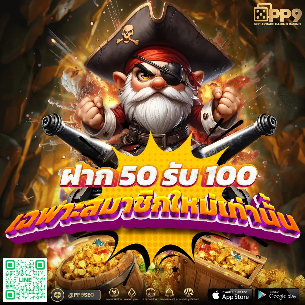 pjx slot เครดิตฟรี188 แจกทันทีสำหรับสมาชิกใหม่ พร้อมโปรแรงในไทย